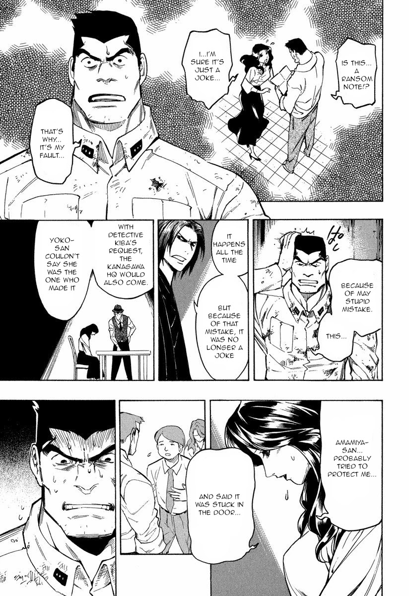 Mouryou no Hako Chapter 9.1 page 19 - Chapter 9.1