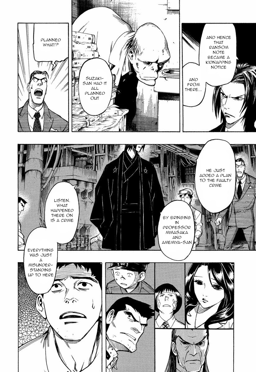 Mouryou no Hako Chapter 9.1 page 20 - Chapter 9.1
