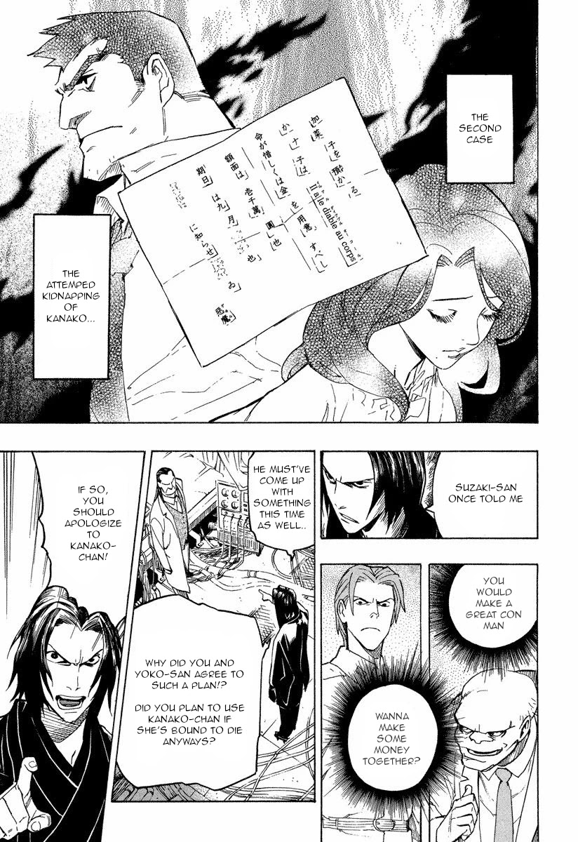 Mouryou no Hako Chapter 9.1 page 21 - Chapter 9.1
