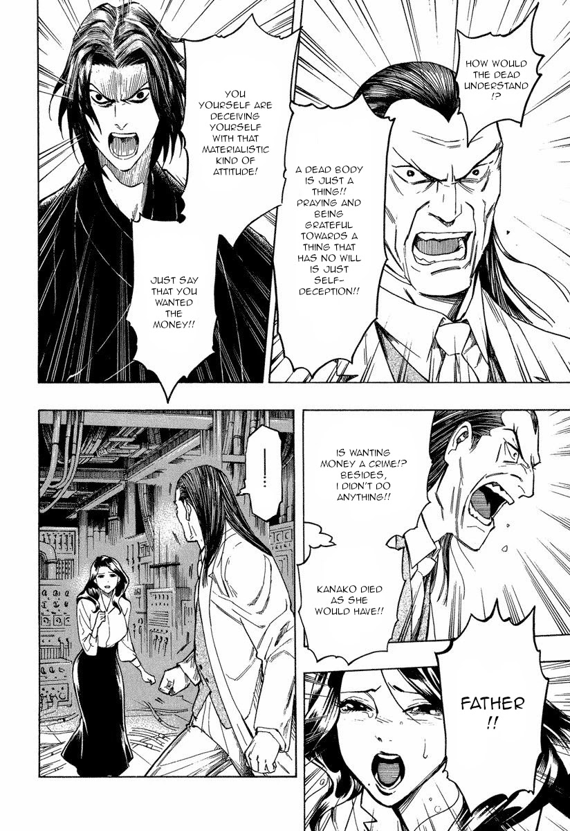 Mouryou no Hako Chapter 9.1 page 22 - Chapter 9.1