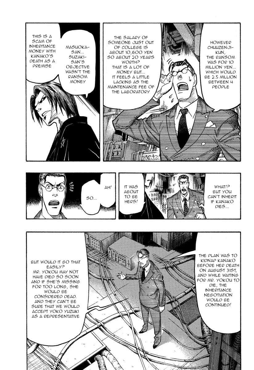 Mouryou no Hako Chapter 9.1 page 23 - Chapter 9.1