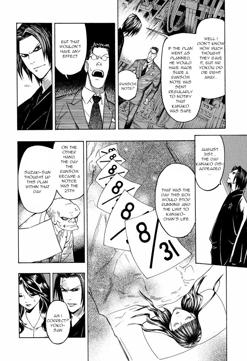 Mouryou no Hako Chapter 9.1 page 24 - Chapter 9.1