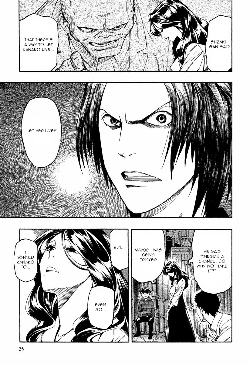 Mouryou no Hako Chapter 9.1 page 25 - Chapter 9.1