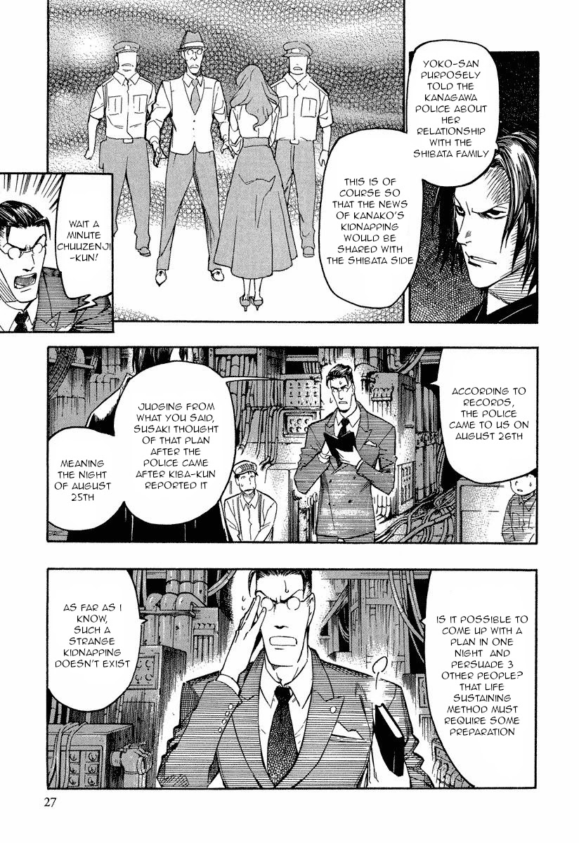 Mouryou no Hako Chapter 9.1 page 27 - Chapter 9.1