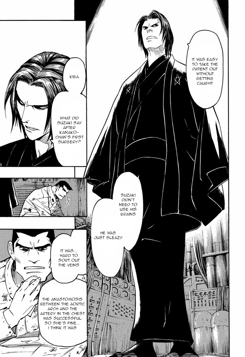 Mouryou no Hako Chapter 9.1 page 29 - Chapter 9.1