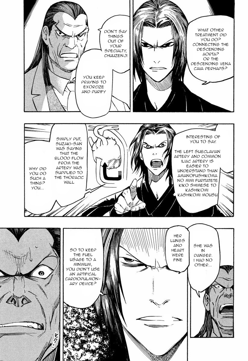 Mouryou no Hako Chapter 9.1 page 31 - Chapter 9.1