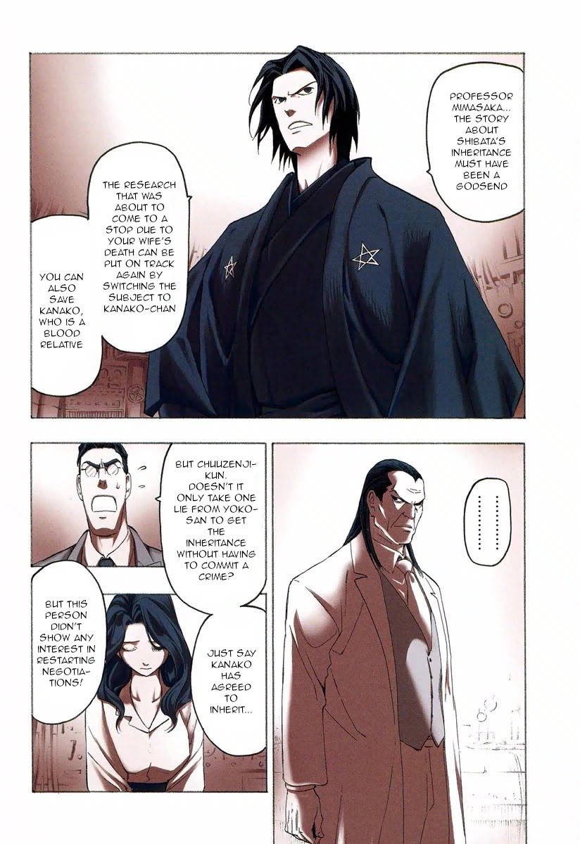Mouryou no Hako Chapter 9.1 page 8 - Chapter 9.1