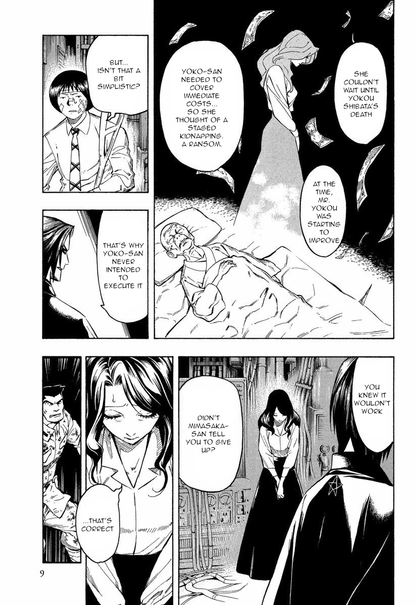 Mouryou no Hako Chapter 9.1 page 9 - Chapter 9.1