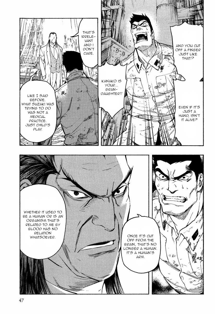 Mouryou no Hako Chapter 9.2 page 13 - Chapter 9.2