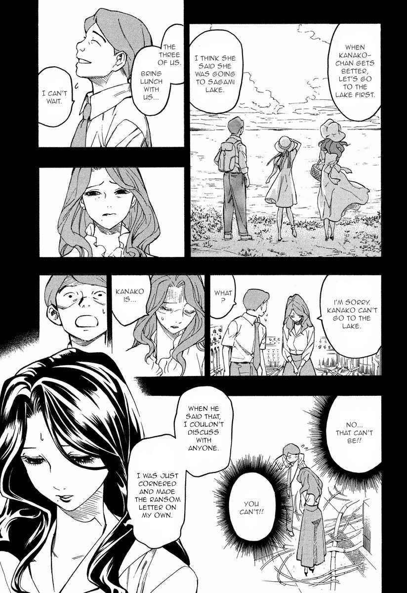 Mouryou no Hako Chapter 9.2 page 17 - Chapter 9.2