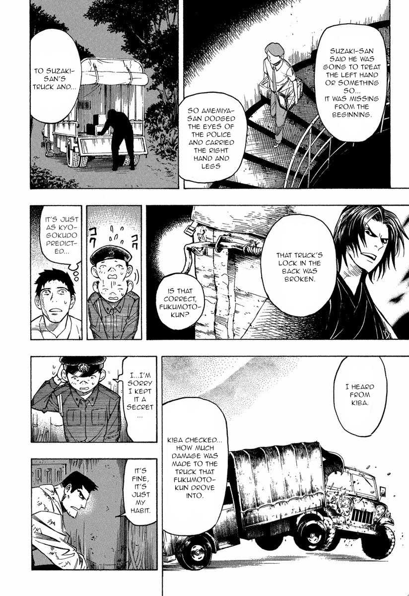 Mouryou no Hako Chapter 9.2 page 22 - Chapter 9.2