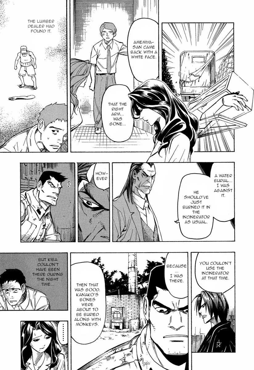 Mouryou no Hako Chapter 9.2 page 23 - Chapter 9.2