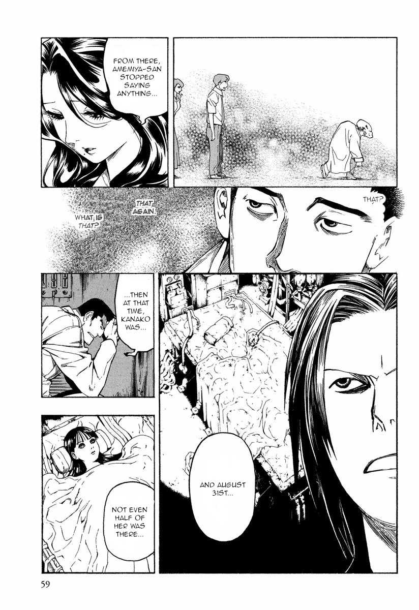 Mouryou no Hako Chapter 9.2 page 25 - Chapter 9.2