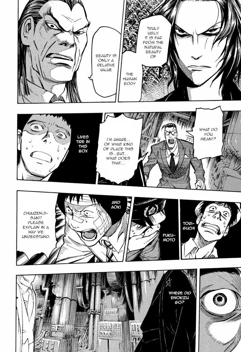 Mouryou no Hako Chapter 9.2 page 3 - Chapter 9.2
