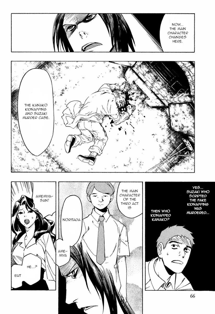 Mouryou no Hako Chapter 9.2 page 32 - Chapter 9.2