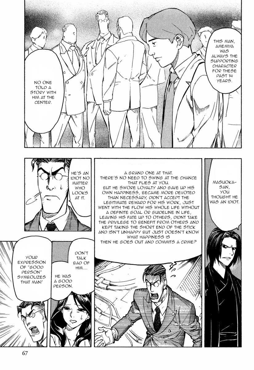 Mouryou no Hako Chapter 9.2 page 33 - Chapter 9.2