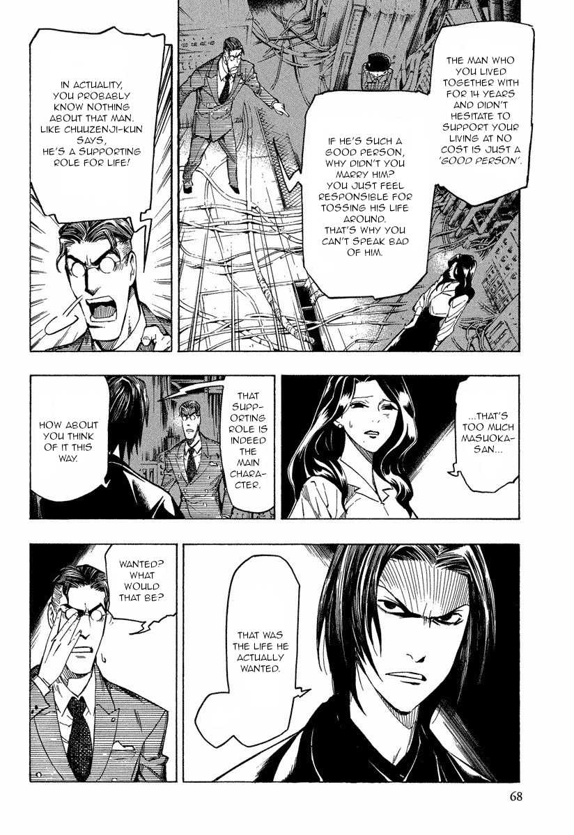 Mouryou no Hako Chapter 9.2 page 34 - Chapter 9.2