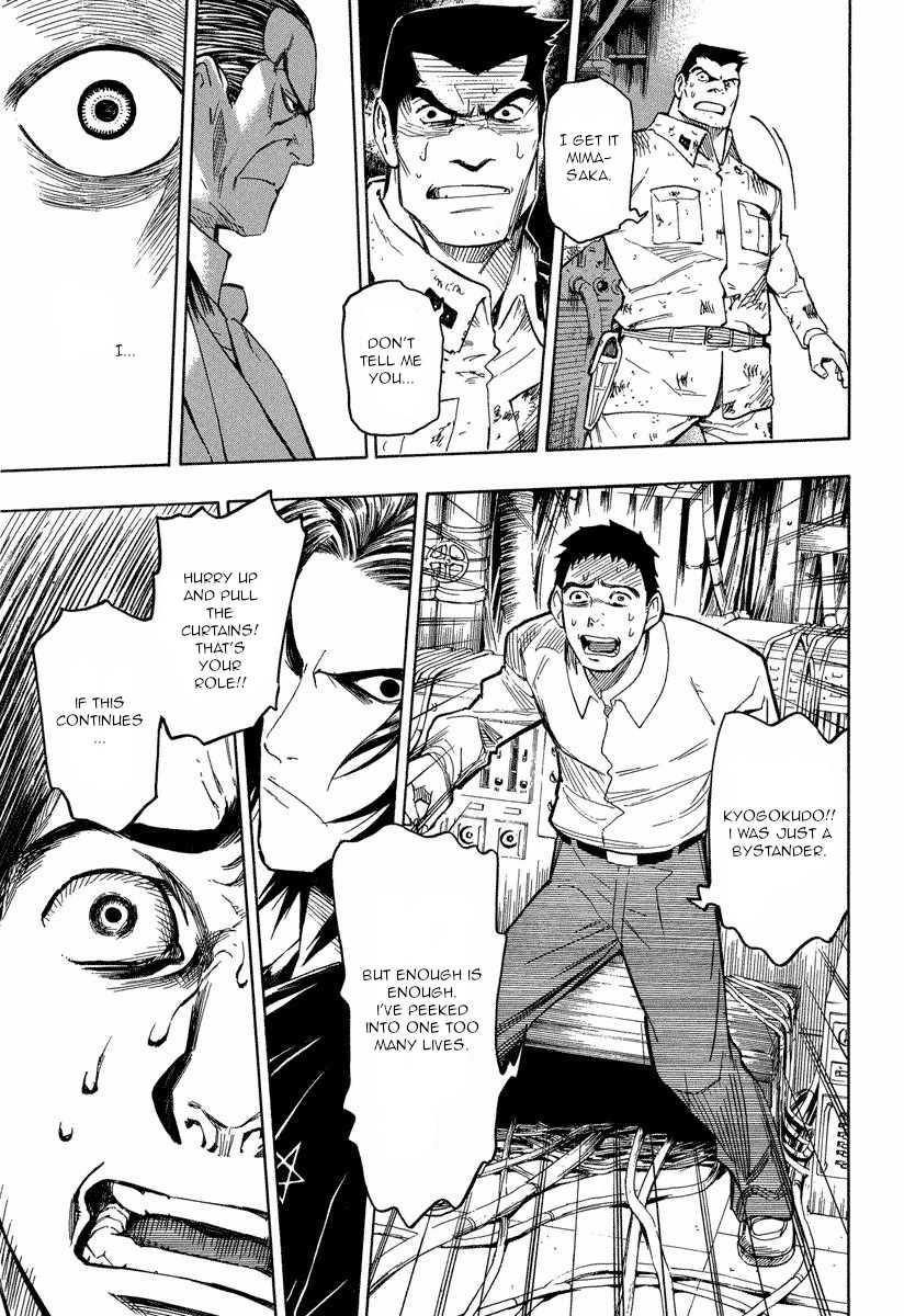 Mouryou no Hako Chapter 9.2 page 4 - Chapter 9.2
