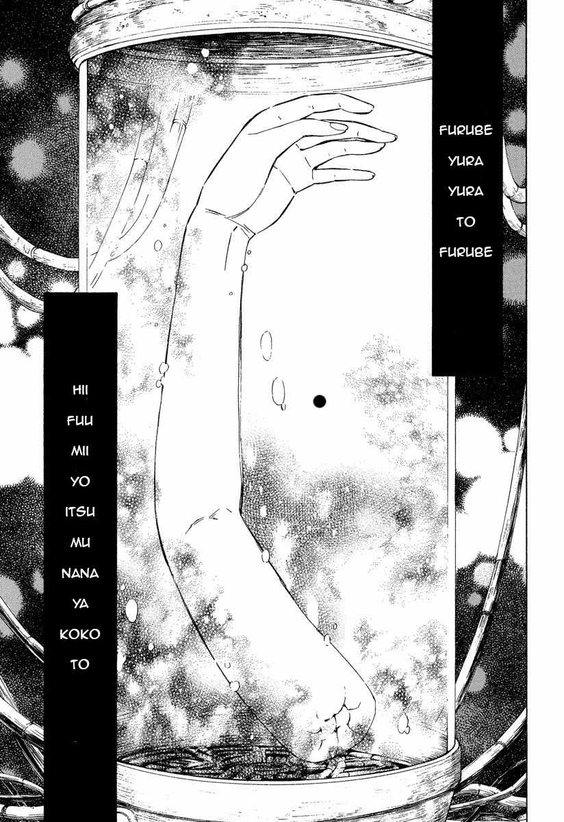 Mouryou no Hako Chapter 9.2 page 41 - Chapter 9.2