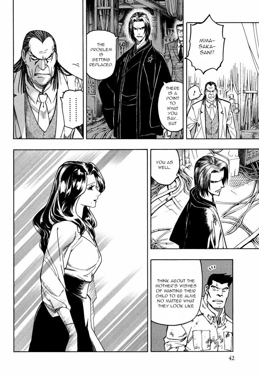 Mouryou no Hako Chapter 9.2 page 8 - Chapter 9.2