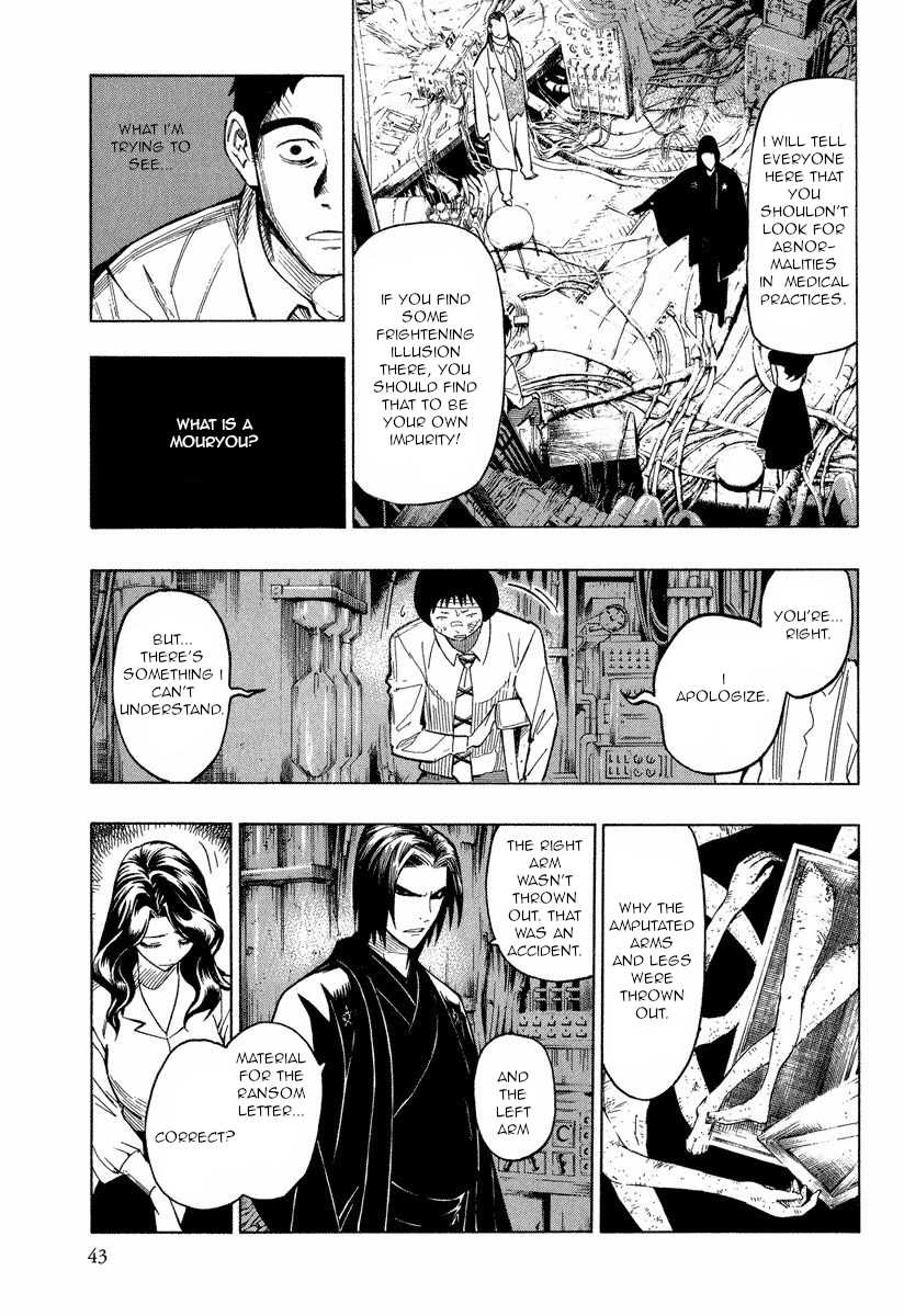 Mouryou no Hako Chapter 9.2 page 9 - Chapter 9.2
