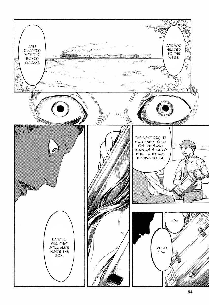 Mouryou no Hako Chapter 9.3 page 10 - Chapter 9.3