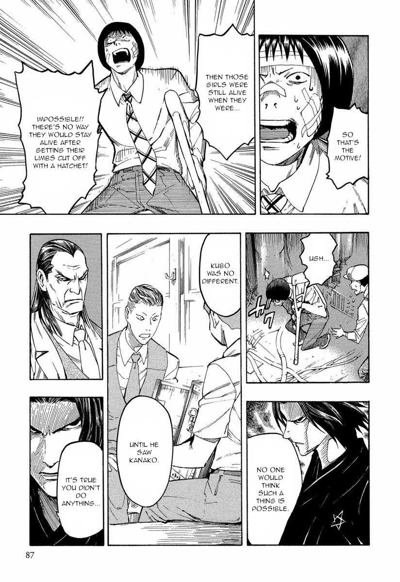Mouryou no Hako Chapter 9.3 page 13 - Chapter 9.3