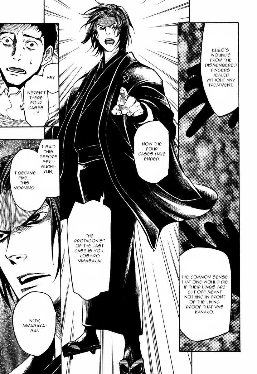 Mouryou no Hako Chapter 9.3 page 15 - Chapter 9.3