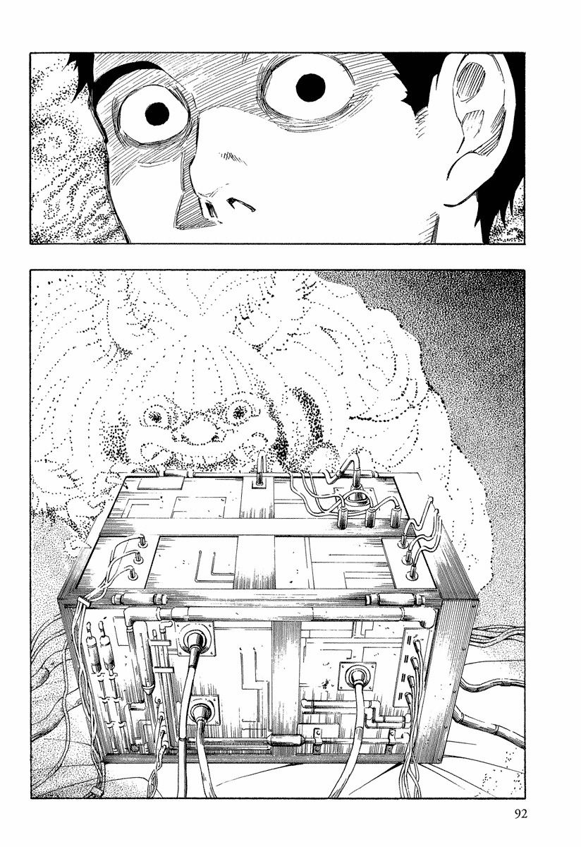 Mouryou no Hako Chapter 9.3 page 17 - Chapter 9.3