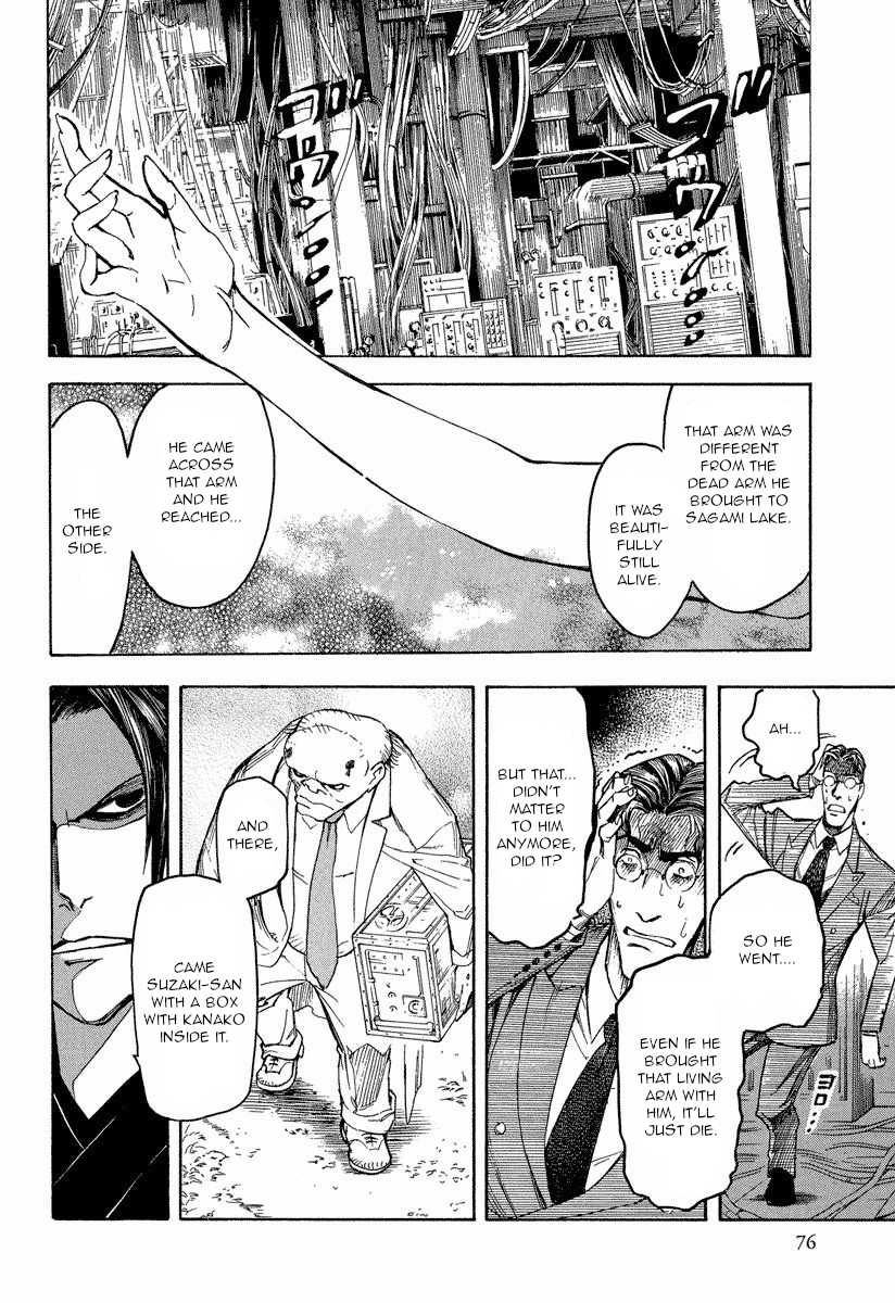 Mouryou no Hako Chapter 9.3 page 2 - Chapter 9.3