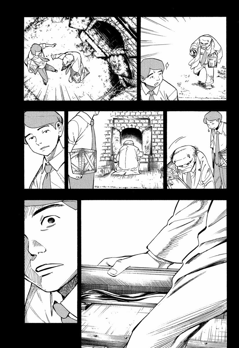 Mouryou no Hako Chapter 9.3 page 3 - Chapter 9.3
