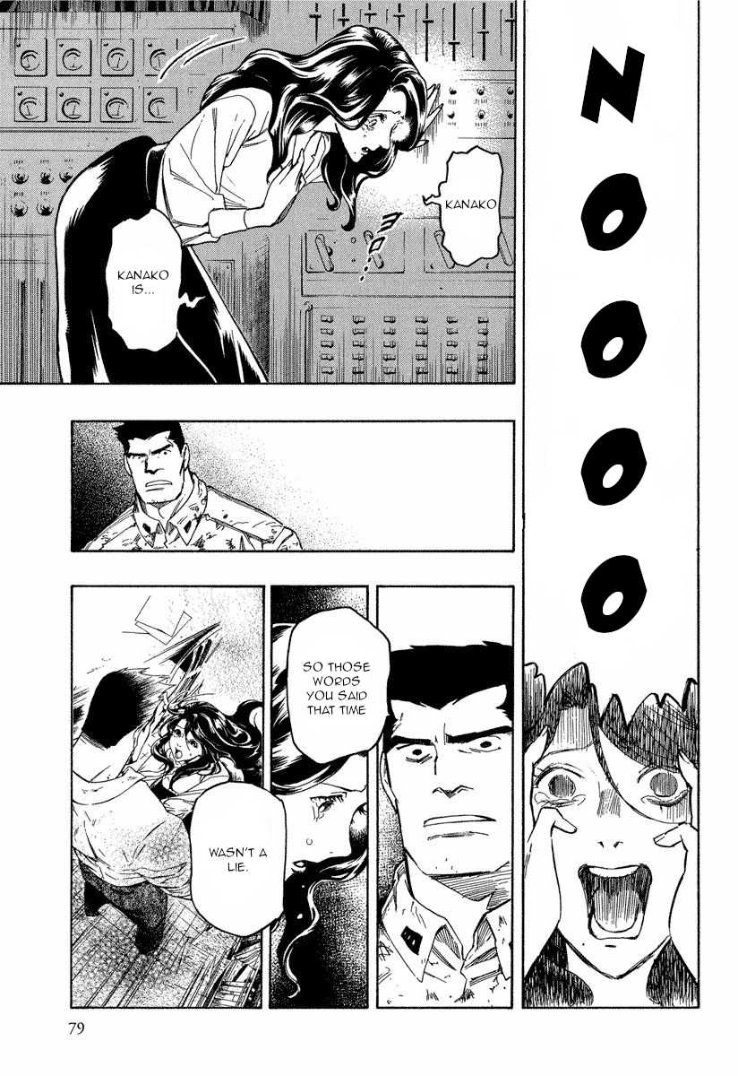 Mouryou no Hako Chapter 9.3 page 5 - Chapter 9.3