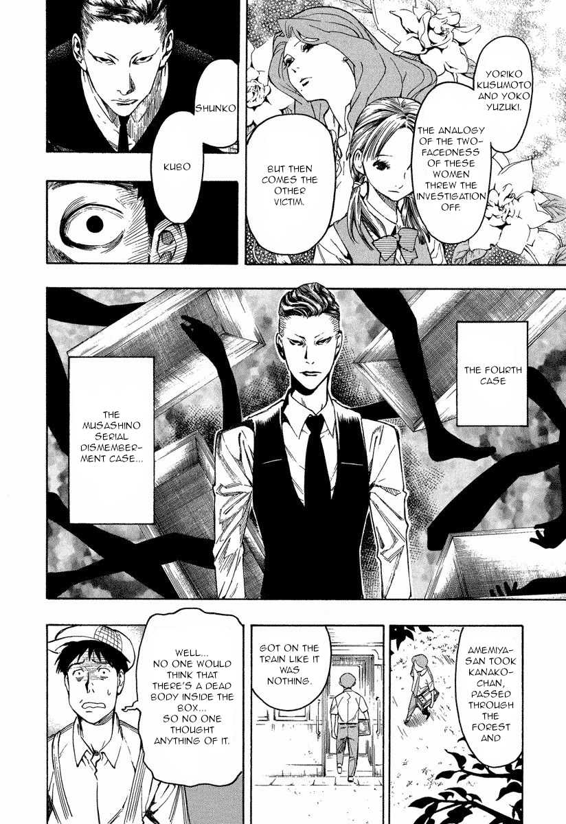 Mouryou no Hako Chapter 9.3 page 8 - Chapter 9.3