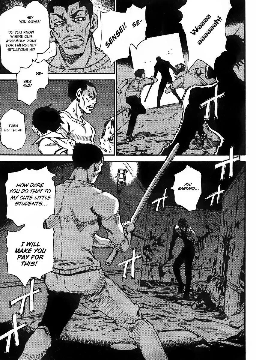 Mouryou no Yurikago Chapter 1 page 10 - Chapter 1: Cradle of Despair