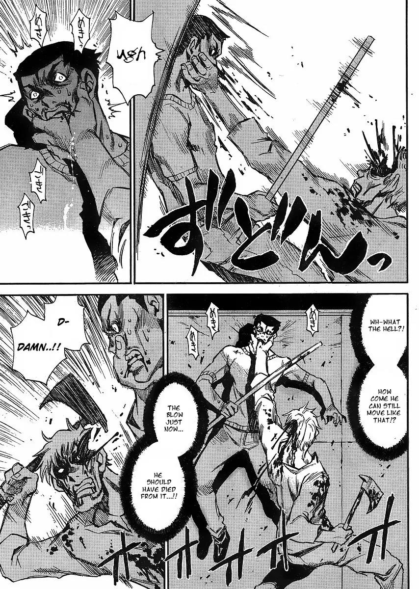 Mouryou no Yurikago Chapter 1 page 12 - Chapter 1: Cradle of Despair