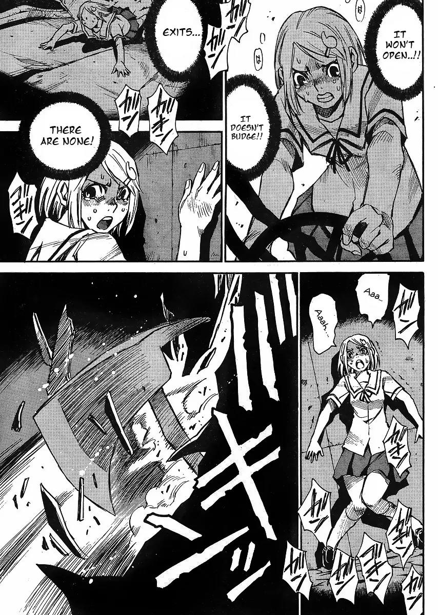 Mouryou no Yurikago Chapter 1 page 14 - Chapter 1: Cradle of Despair