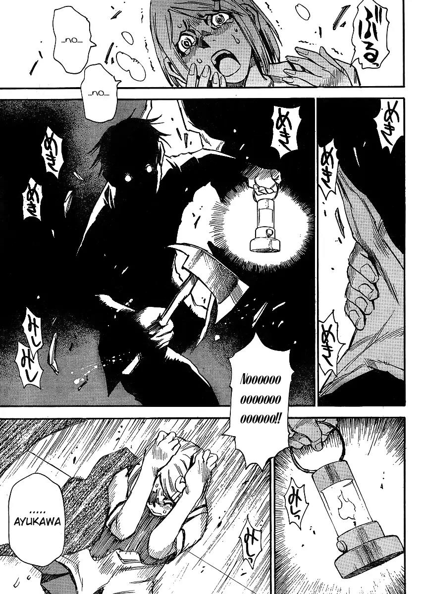 Mouryou no Yurikago Chapter 1 page 16 - Chapter 1: Cradle of Despair