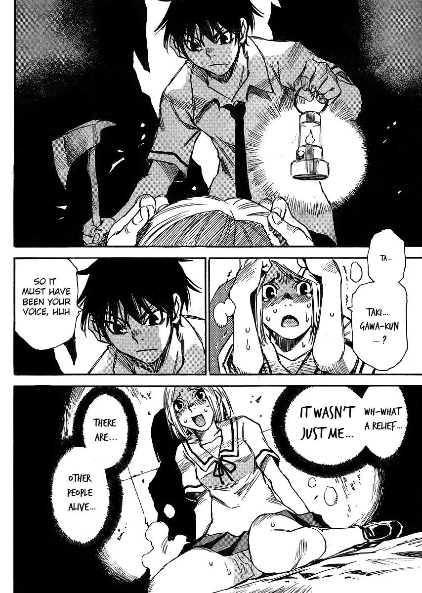 Mouryou no Yurikago Chapter 1 page 17 - Chapter 1: Cradle of Despair