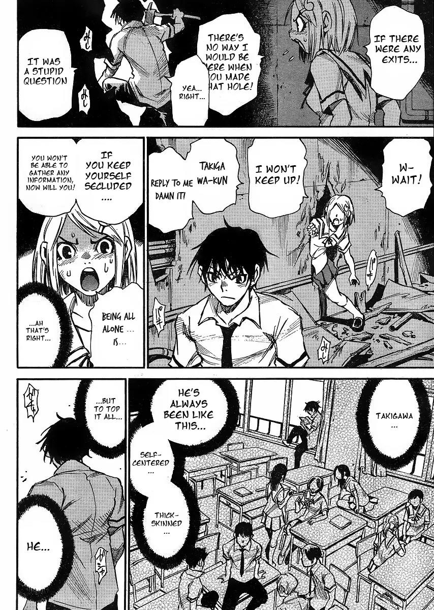 Mouryou no Yurikago Chapter 1 page 19 - Chapter 1: Cradle of Despair