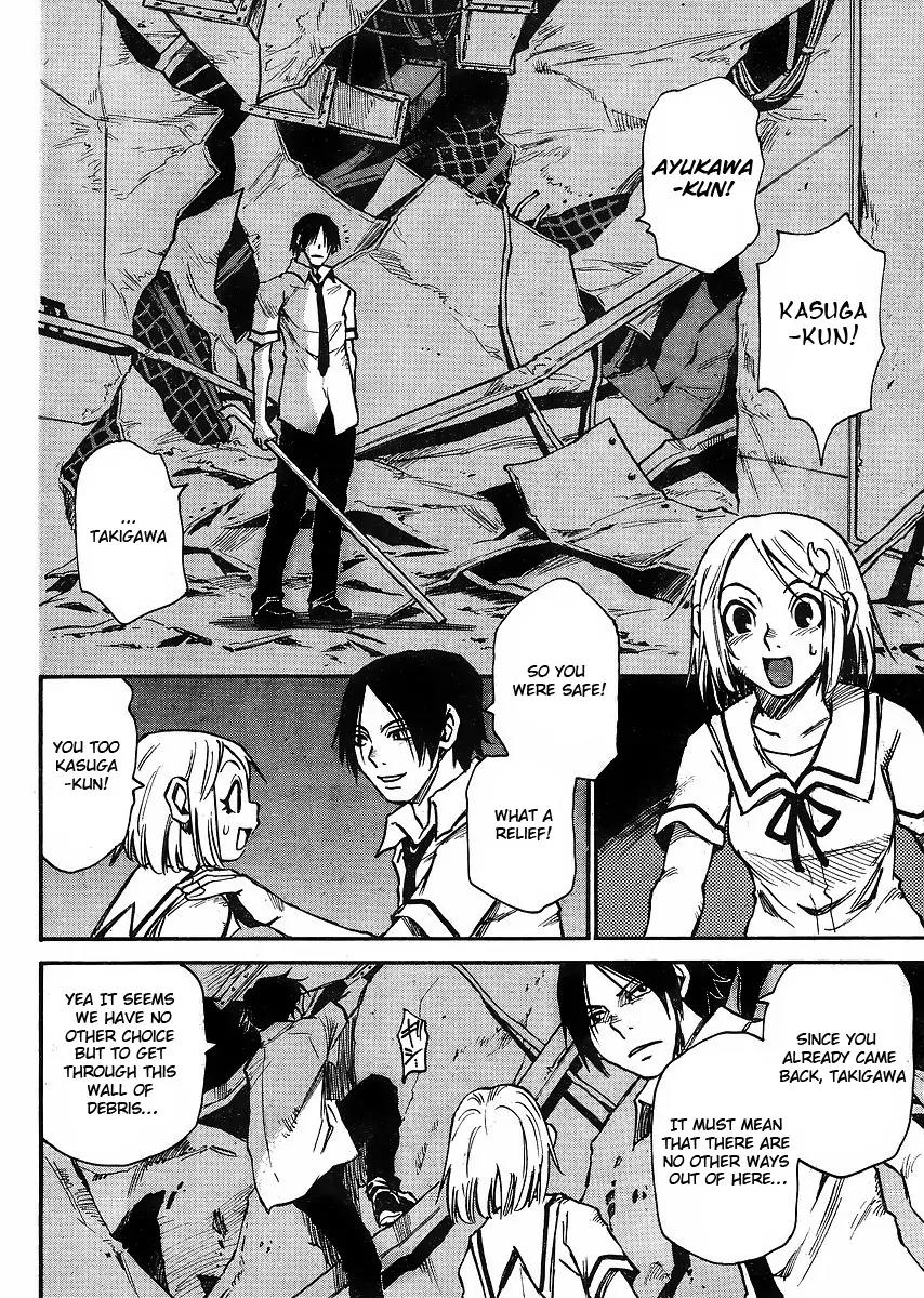 Mouryou no Yurikago Chapter 1 page 21 - Chapter 1: Cradle of Despair