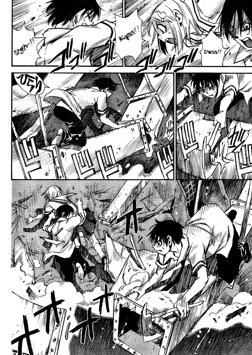 Mouryou no Yurikago Chapter 1 page 25 - Chapter 1: Cradle of Despair