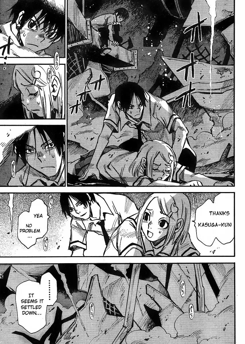 Mouryou no Yurikago Chapter 1 page 26 - Chapter 1: Cradle of Despair