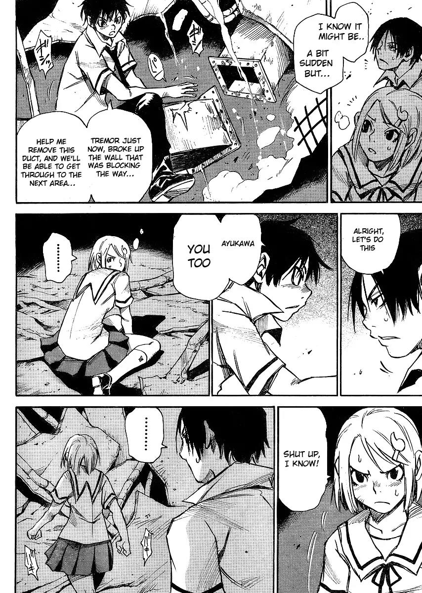 Mouryou no Yurikago Chapter 1 page 27 - Chapter 1: Cradle of Despair