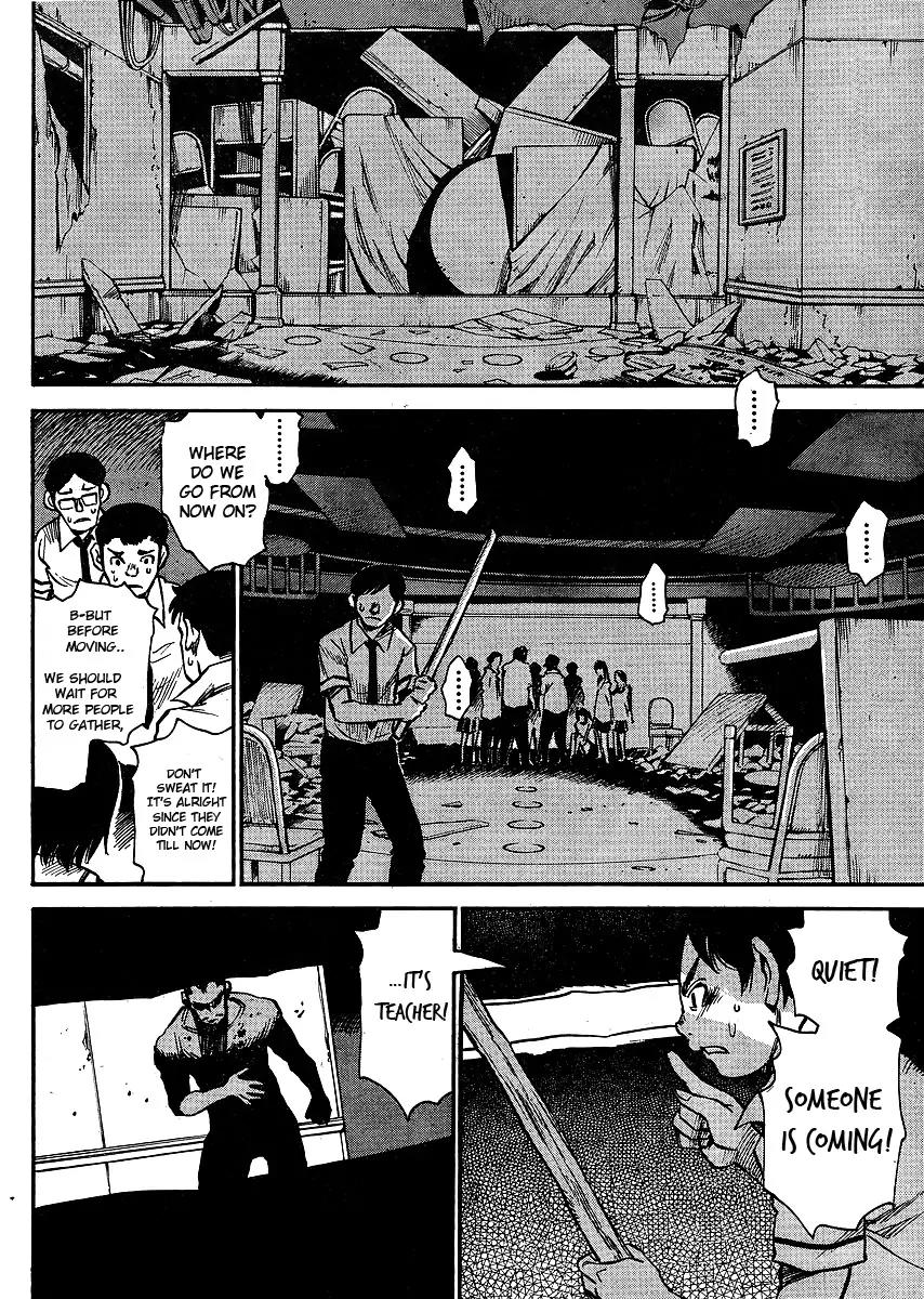 Mouryou no Yurikago Chapter 1 page 29 - Chapter 1: Cradle of Despair