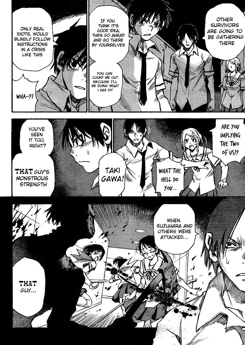 Mouryou no Yurikago Chapter 1 page 31 - Chapter 1: Cradle of Despair