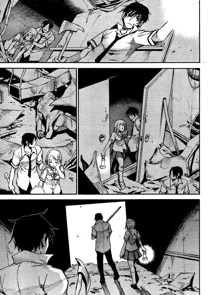 Mouryou no Yurikago Chapter 1 page 34 - Chapter 1: Cradle of Despair
