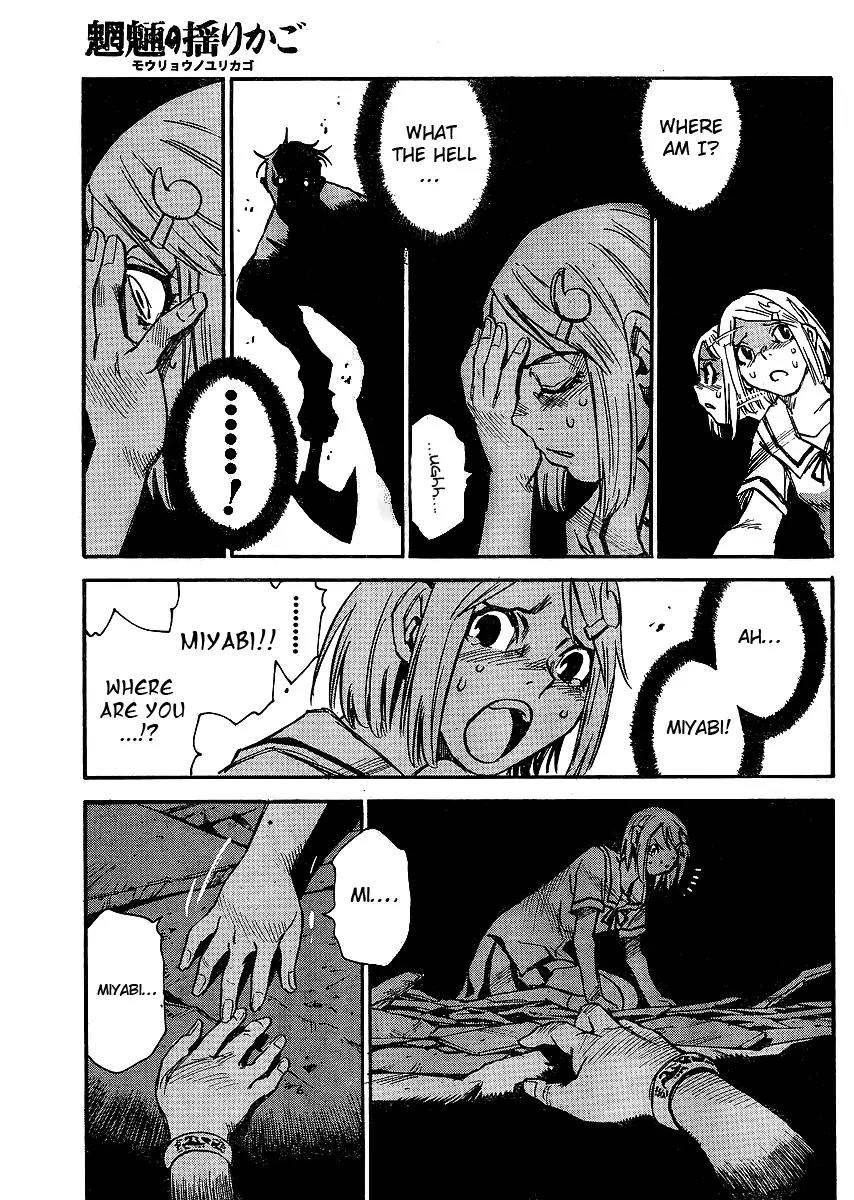 Mouryou no Yurikago Chapter 1 page 4 - Chapter 1: Cradle of Despair