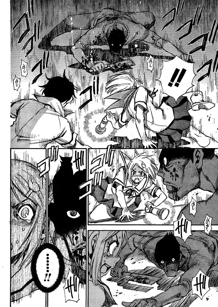 Mouryou no Yurikago Chapter 1 page 41 - Chapter 1: Cradle of Despair