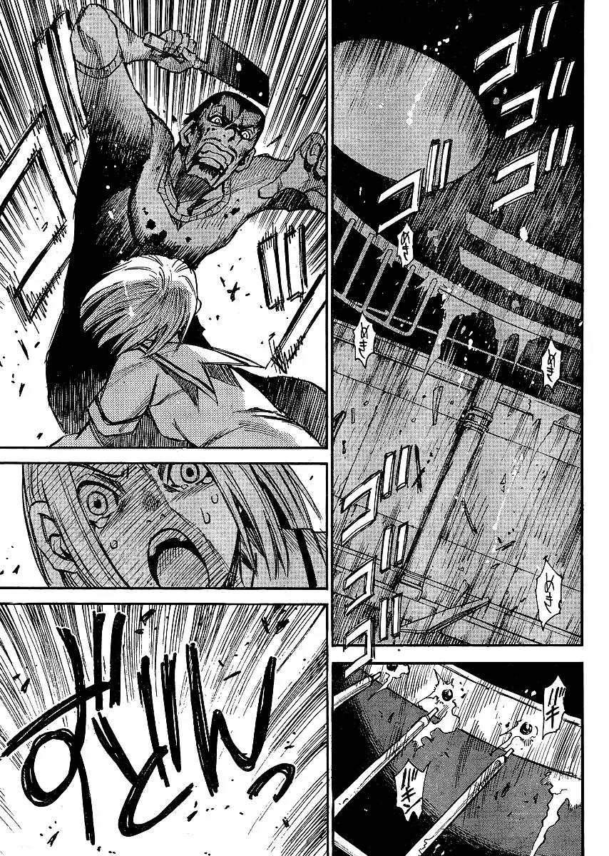 Mouryou no Yurikago Chapter 1 page 42 - Chapter 1: Cradle of Despair