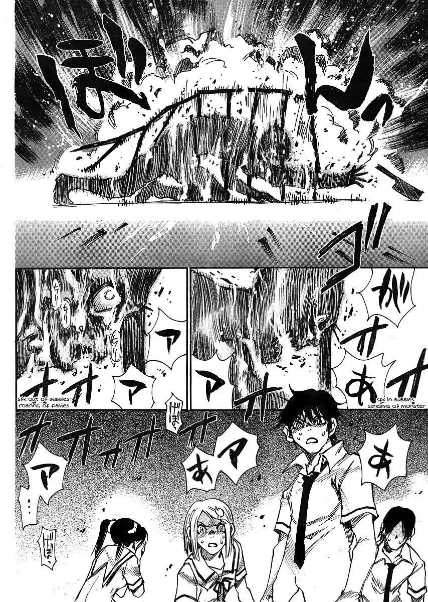 Mouryou no Yurikago Chapter 1 page 44 - Chapter 1: Cradle of Despair